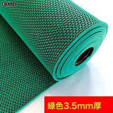 DFMEI pvc防滑墊浴室泳池塑料地毯廚房腳墊衛生間廁所洗澡鏤空網眼地墊, 0.9米寬需要幾米拍幾米