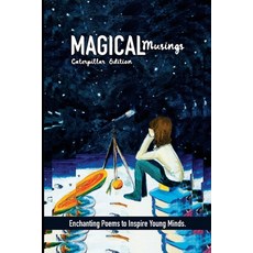 (영문도서) Magical Musings - Caterpillar Edition Paperback, Independently Published, English, 9798870959795