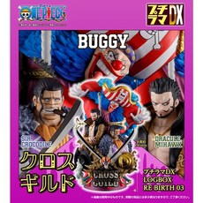 Petitrama DX 海賊王 LOGBOX RE BIRTH 03 十字公會 模型公仔 Buggy Sir Crocodile Dracule Mihawk, 1個