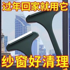 擦玻璃神器 多功能刷子 免拆洗紗窗網 雙面擦窗紗瓷磚, 1個, S甄選加厚：不髒雙手 多功能紗窗刷 一面,常規品質：材質差 易斷 1把