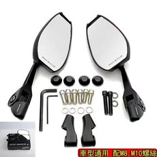 NAPOLEON機車後視鏡，通用M8/M10螺絲改裝後視鏡，提升騎行安全, 1套, AOS4 高清防眩鏡面【白色款 一對裝】