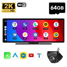 오토플레이 V10, V10+순정형 와이드 후방카메라