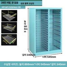 메니큐어 수납함 립스틱 네일 진열장 정리대 화장품, 1.39mm, 87cm 민트블루 26단 문 없음