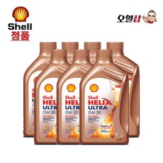[쉘코리아] 쉘 힐릭스 울트라 0W30 가솔린 디젤 합성엔진오일 1L 7개