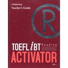 TOEFL iBT ACTIVATOR Reading Beginning Teacher's Guide(정답과해설)만 있음, YBMSISA