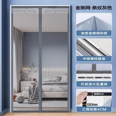 金剛網防蚊門簾 加密強磁塊自吸紗門, 【加粗磁條金剛網】條紋灰色【新墜重塊+三,寬70*高200cm