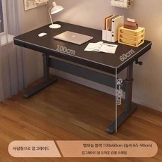 학습용 1인용 높이조절 서랍형 책상 학생용 자습 데스크 가정용 독서실 공부방 책상과 의자 세트, 서랍있는 블랙 수동 높이조절 책상 100x60
