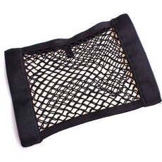 엠비아7 트렁크 수납 그물망 40x25 차량트렁크수납함