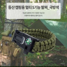 JU JANGBAGUNI 멀티 5기능 팔찌 국방색, 검정색, 1개