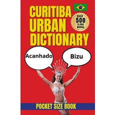 (영문도서)Curitiba Urban Dictionary: A Guide to Local Slang Culture and Everyday Life in... Paperback, Independently Published, English, 9798185062531