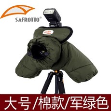 카메라 방한 커버 XS 그레이 덮개 보호 SLR 보온커버 촬영 겨울, C. 아미 그린코튼L 방수 원단, C. 그린코튼L 방수 원단