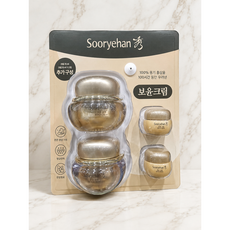 수려한 보윤 크림 25ml + 10ml x 2개 기획세트, 1개