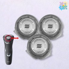 [호환] 필립스 전기면도기 SH30/51 1000시리즈 면도날 2세트 호환품 고산상회
