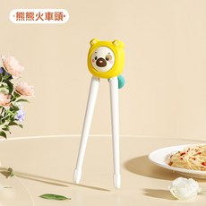 兒童筷子嬰兒學習筷寶寶訓練筷小孩子練習筷幼兒練習家用餵養餐具, 1個, 單筷無指環(袋裝)黃色:如圖