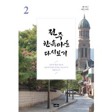 Chaeryunseo 重遊全州韓屋村 2, 李鍾根