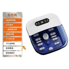 全自動電動恆溫加熱足浴盆，帶腳底按摩滾輪與氣泡功能, 天藍色, 美規 英文全套