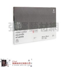 Winsor&Newton溫莎牛頓 熱壓全棉水彩本300gsm, 1個