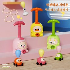 작은 돼지 공기 동력 풍선 차 교육용 장난감 공기 주입 드라이브 어린이 차, 1세트, 녹색 (1대 차 + 6개 풍선 + 하늘 나는 조합)