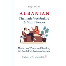(영문도서) Albanian: Thematic Vocabulary and Short Stories (with audio track) Paperback, Independently Published, English, 9798456127563