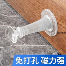 門地吸防撞 免打孔硅膠門吸衛生間門靜音防撞墊橡膠塑料臥室門后地吸安全門擋, 隨機一只裝（顏色隨機）,【經濟裝】4只裝, 1個