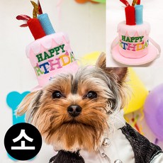 디자인펌프 반려동물 머리띠 소 핑크 반려견생일