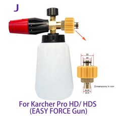 압력 와셔 폼 자동차 세탁기 스노우 랜스 깨끗한 비누 워시, 5. Karhcer HD EasyForce, 1cm