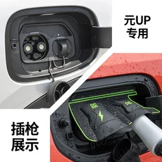 BYD Seal atto3 Song Plus Yuan Up 신에너지 자동차 충전 포트 방수 보호 커버용 레인, 06 For BYD Yuan UP, 1