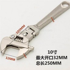 각도 조절 몽키 인치 8인치개구부24MM 스패너 공구 협소 볼트 접이식 나사 스페너