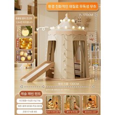 텐트미끄럼틀 아지트 비밀기지 슬라이드 텐트 어린이집키카 실내 미끄럼틀 놀이터 놀이방, 핑크+슬라이드+테이블+제도판+조명 4개
