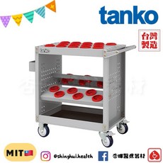 Tanko 天鋼 有輪開放式刀具櫃 ENS-332M 高承重刀具車 工廠用刀具收納櫃, 1個, ENS-312M