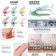 可調節雙層鞋架 簡易家用塑料鞋托架, 1個, 大小鞋通用 三擋調節鞋托架 ,商超品質 放1衹鞋 貴在運費