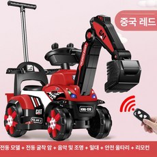 어린이 전동 굴삭기 장난감 대형 탑승형 충전식, 기본구성, 1개, 레드 전동/슬라이딩 전동 굴착암 푸시로드 리모컨