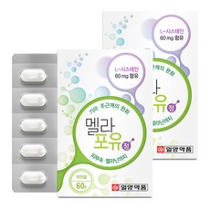 일양약품 멜라포유 정, 60정, 2개