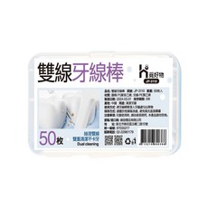 覓好物 雙線細滑牙線棒, 100