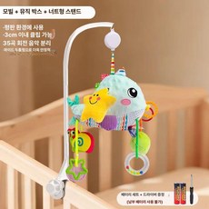 데이희 유모차모빌 휴대용 외출 인형유모차, 1개, 3종 고래 흔들림+음악상자+2홀조절형 표준