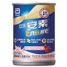 亞培 安素 草莓減甜 HMB 升級配方 營養補充品 237ml x 24入, 1個, 1箱贈2罐(贈罐口味隨機)