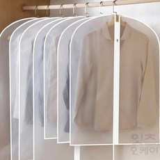 Itsok 반투명 옷커버 옷정리, 화이트