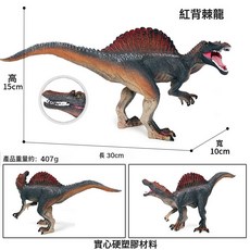 DIU 兒童仿真恐龍玩具霸王龍雙脊龍秀顎龍實心滄龍迅猛龍動物模型擺件, 1個, 如圖