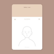 디자인연 이름표 스티커 10매