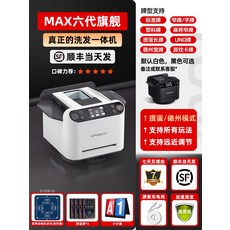 카드셔플기 블랙잭 바카라 플레잉카드 포커자동셔플기 포커 딜러슈, 1개, 화이트 6세대 선물포함