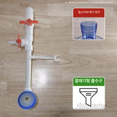 소금물새우 부화기 인큐베이터 새우키우기 해수어항 생이새우 새우 번식 미니어항 수조 장식, 깔때기 밸브 18L, 1개, 1L