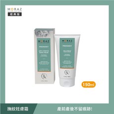 MORAZ 茉娜姿 撫紋妊膚霜, 1個, 撫紋妊膚霜150ml