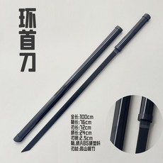 趙雲劍 古風僊氣竹劍 漢劍 單雙手花劍 訓練表演劍 古裝佩劍 網美木劍 錶演 cos道具劍, 1個, 闇部-天 雷