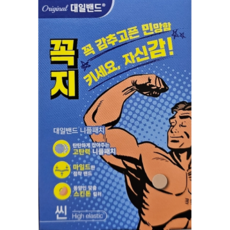 대일밴드 티안나찌 니플패치 52p, 2개
