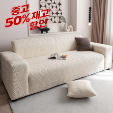 잎무늬 벨벳 소파커버 고탄력 전방위 소포 반려동물 방지 사계절 소파커버 3 4 5인용, YIDUO-아이보리, 1개