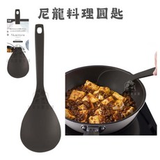 日本貝印 KAI 耐熱尼龍煎匙 適用不沾鍋, 1個, 尼龍料理圓匙