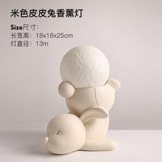 創意可愛兔子桌面擺件 客廳家居裝飾 臥室小夜燈 贈禮, 皮皮兔香薰燈 米色