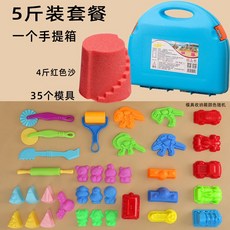 유아용 모래놀이 세트 모래놀이터 어린이 패키지 다양한 옵션과 구성 안전한 점토형 무독성, 레드4개35개수납장좋은모래, 1개