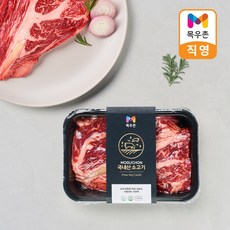 목우촌 국내산 소고기 등심 250g, 1개