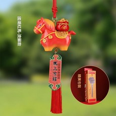 國潮馬年新年汽車後視鏡掛飾, 紅馬 - 流蘇款, 1個